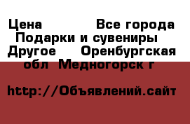 Bearbrick 400 iron man › Цена ­ 8 000 - Все города Подарки и сувениры » Другое   . Оренбургская обл.,Медногорск г.